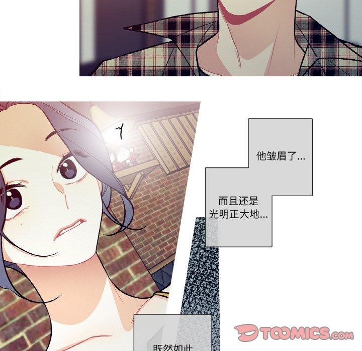 第13话-这都什麽事儿啊？-Minguk23（第12张）