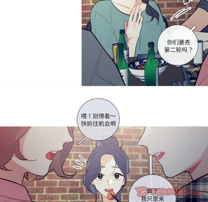 第13话-这都什麽事儿啊？-Minguk23（第14张）