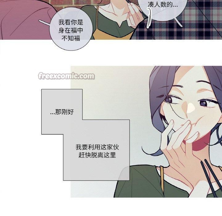 第13话-这都什麽事儿啊？-Minguk23（第15张）