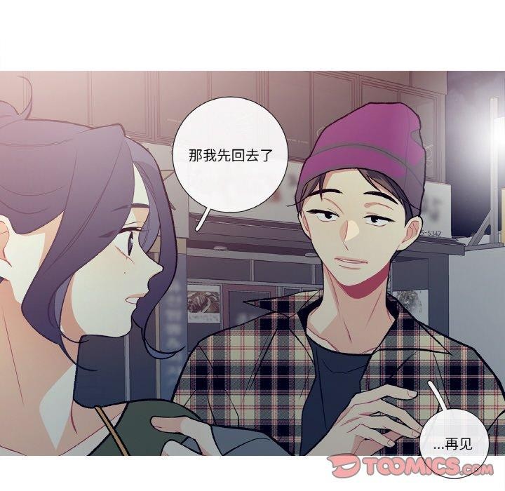 第13话-这都什麽事儿啊？-Minguk23（第28张）