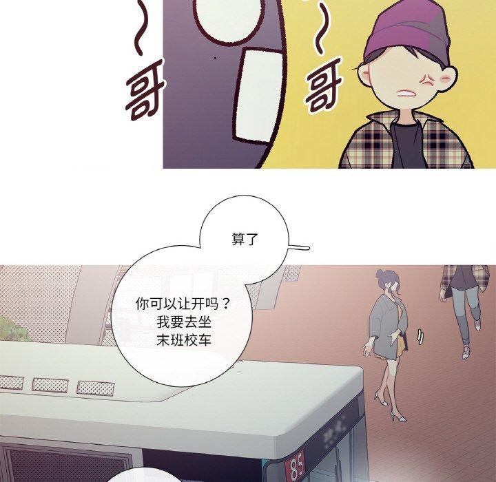 第13话-这都什麽事儿啊？-Minguk23（第37张）