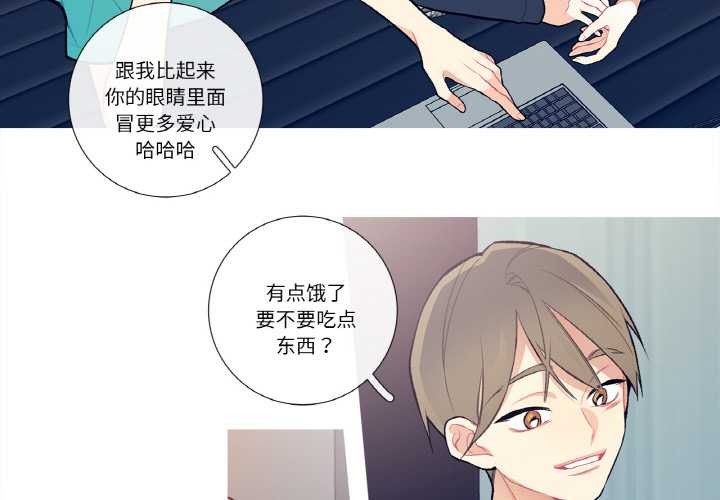 第14话-这都什麽事儿啊？-Minguk23（第3张）