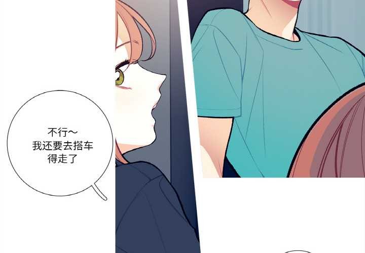 第14话-这都什麽事儿啊？-Minguk23（第4张）