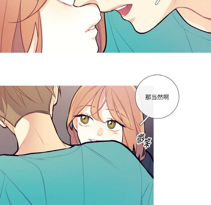 第14话-这都什麽事儿啊？-Minguk23（第6张）