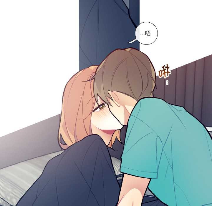 第14话-这都什麽事儿啊？-Minguk23（第8张）