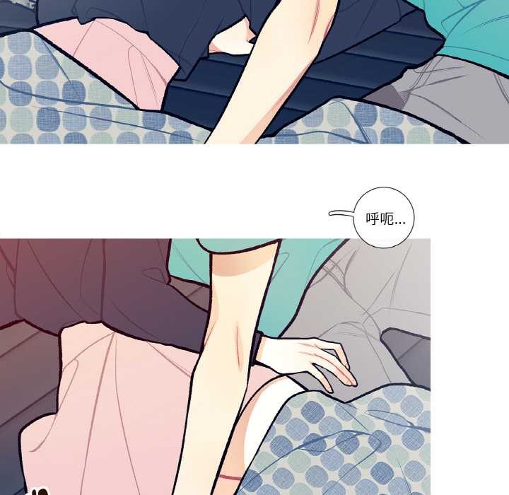 第14话-这都什麽事儿啊？-Minguk23（第9张）