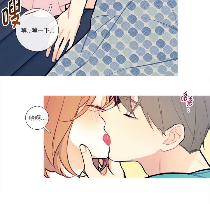 第14话-这都什麽事儿啊？-Minguk23（第10张）