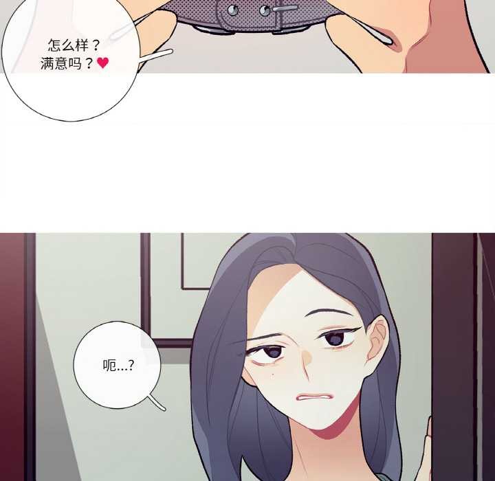 第16话-这都什麽事儿啊？-Minguk23（第6张）