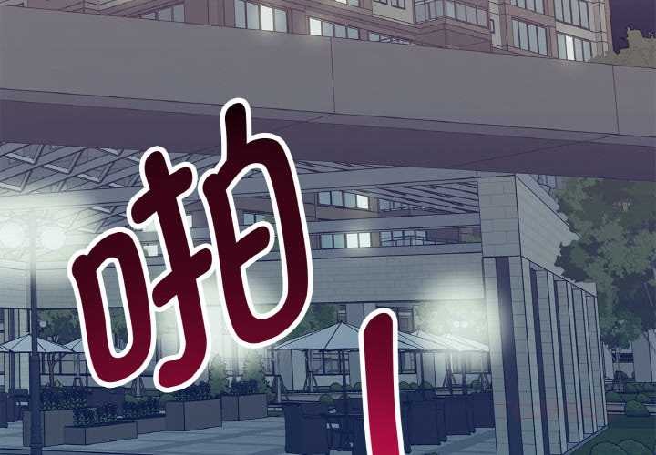 第18话-这都什麽事儿啊？-Minguk23（第2张）