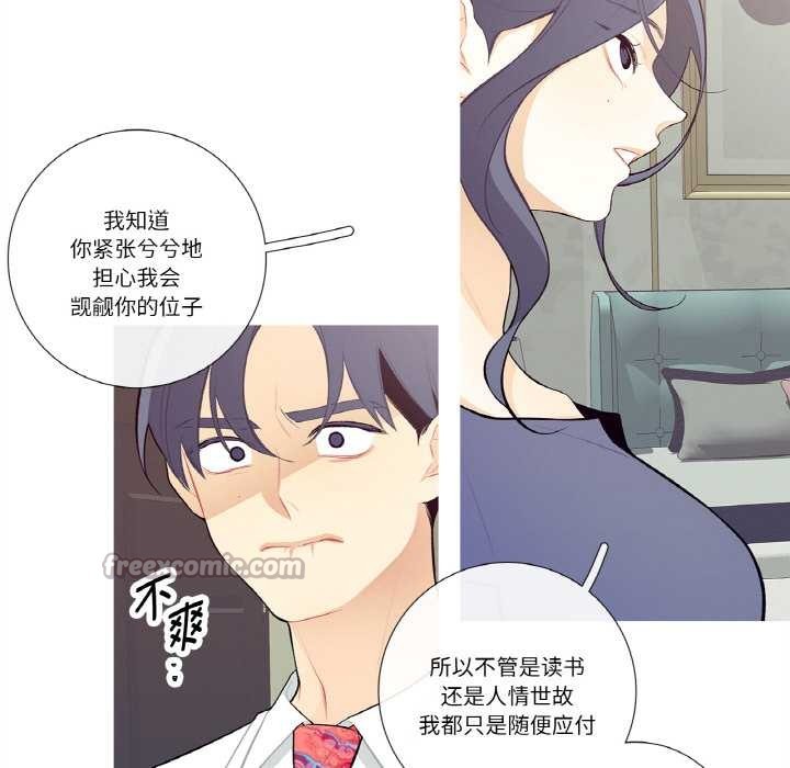 第18话-这都什麽事儿啊？-Minguk23（第15张）