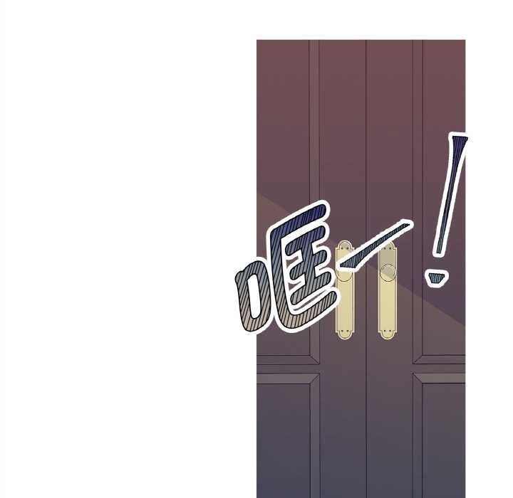 第18话-这都什麽事儿啊？-Minguk23（第27张）