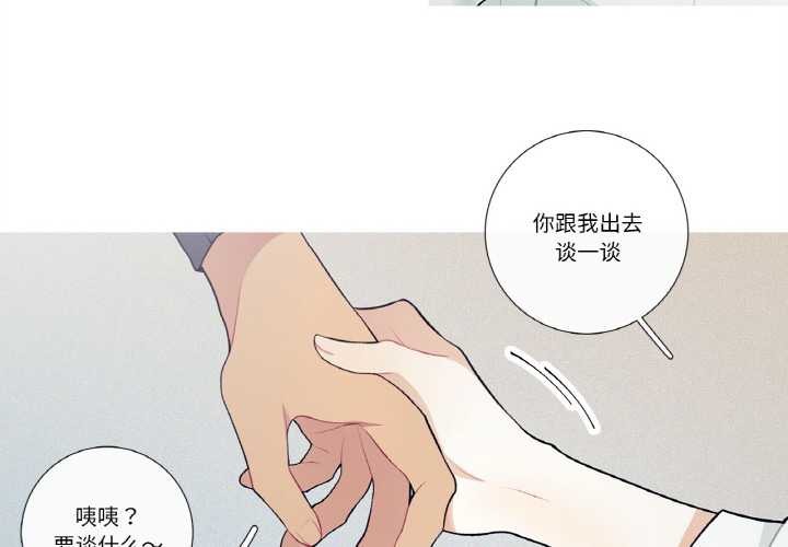 第21话-这都什麽事儿啊？-Minguk23（第4张）