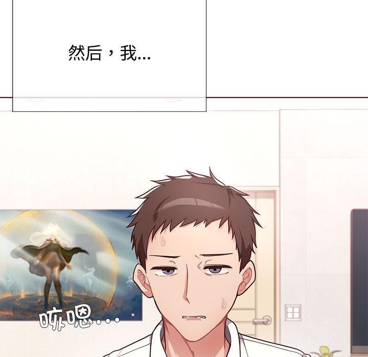 第1话-这公司归我了-Tass,U（第9张）