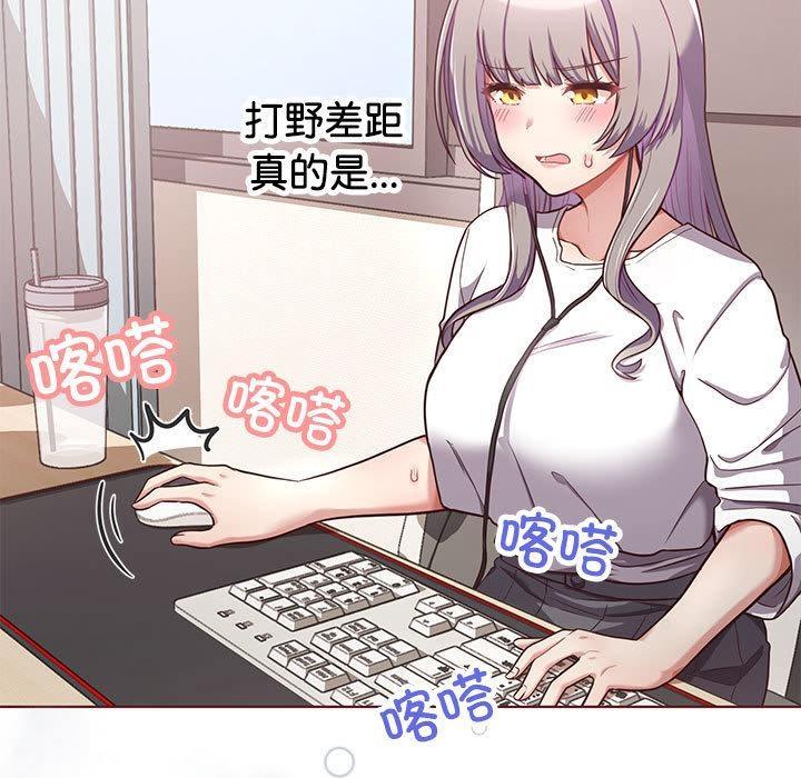 第1话-这公司归我了-Tass,U（第13张）