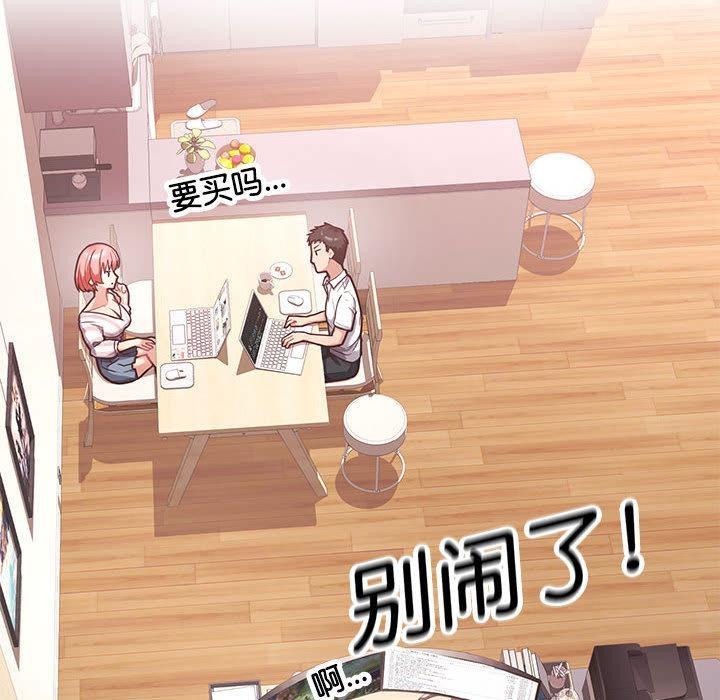 第1话-这公司归我了-Tass,U（第16张）