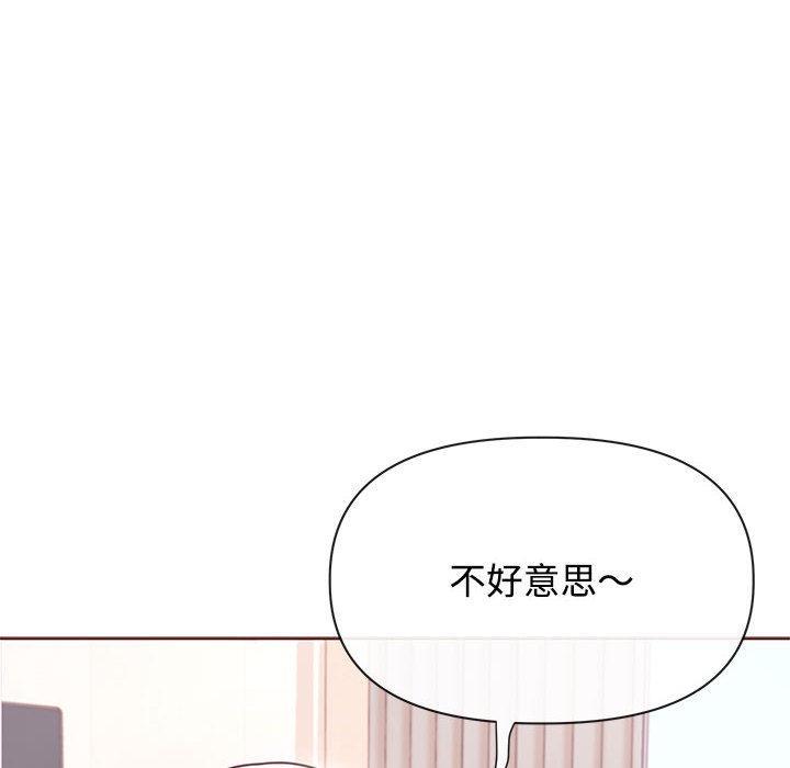 第1话-这公司归我了-Tass,U（第21张）