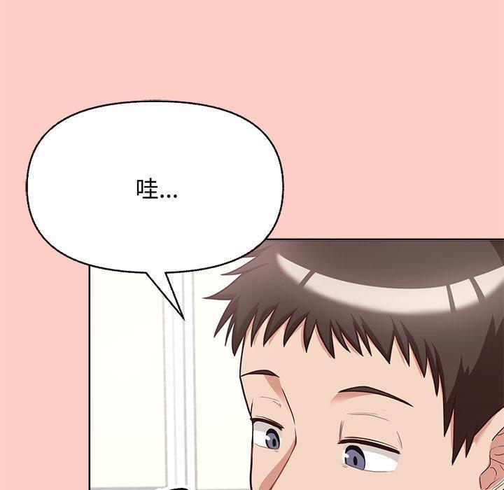 第2话-这公司归我了-Tass,U（第9张）