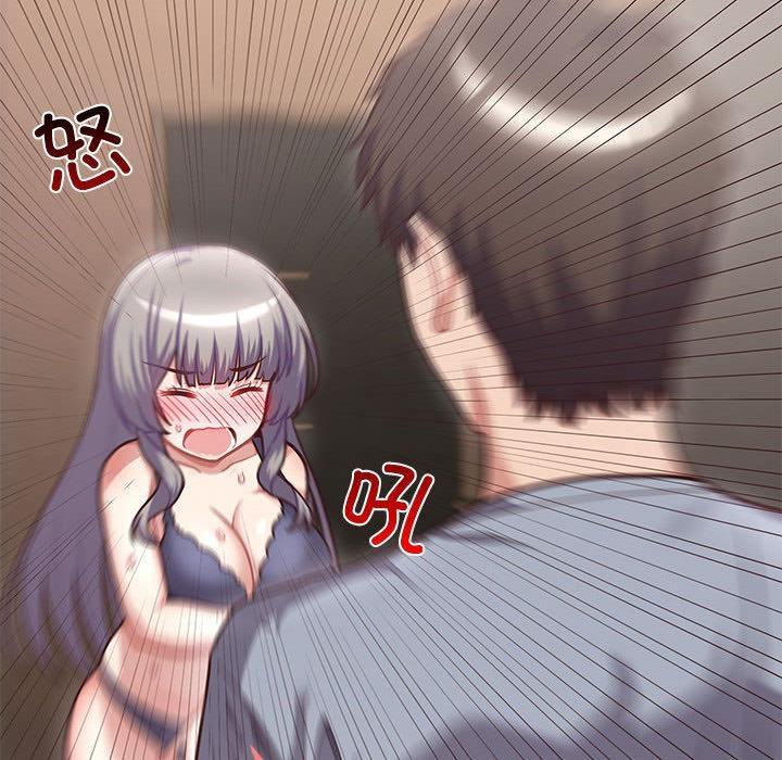 第2话-这公司归我了-Tass,U（第12张）