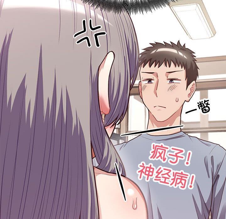 第2话-这公司归我了-Tass,U（第18张）