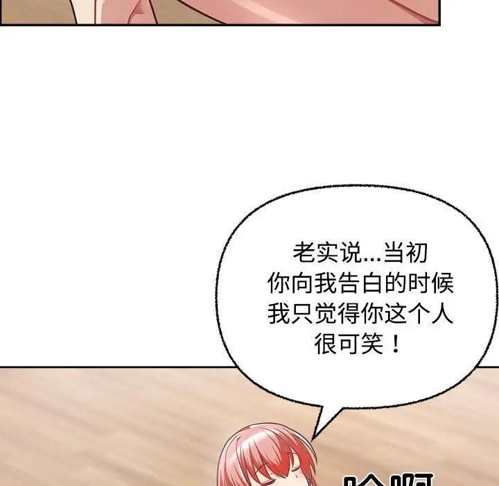 第3话-这公司归我了-Tass,U（第22张）