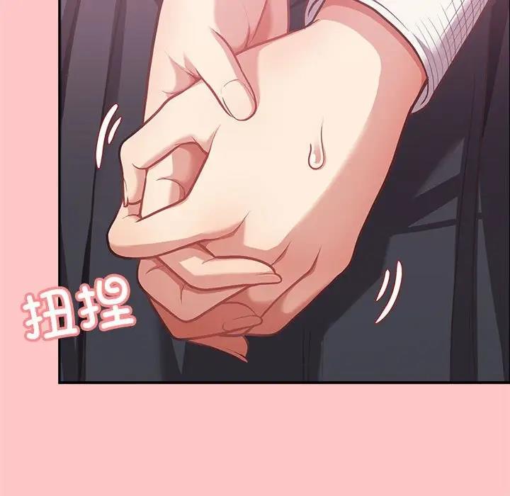 第4话-这公司归我了-Tass,U（第21张）