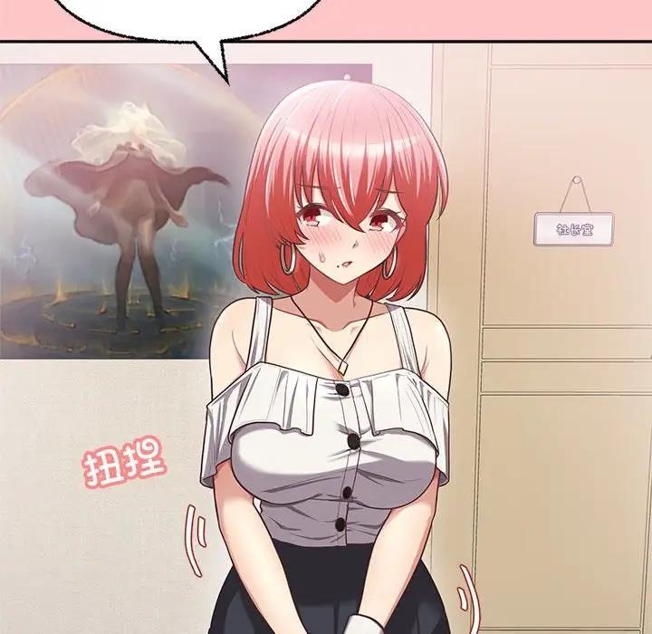 第4话-这公司归我了-Tass,U（第23张）