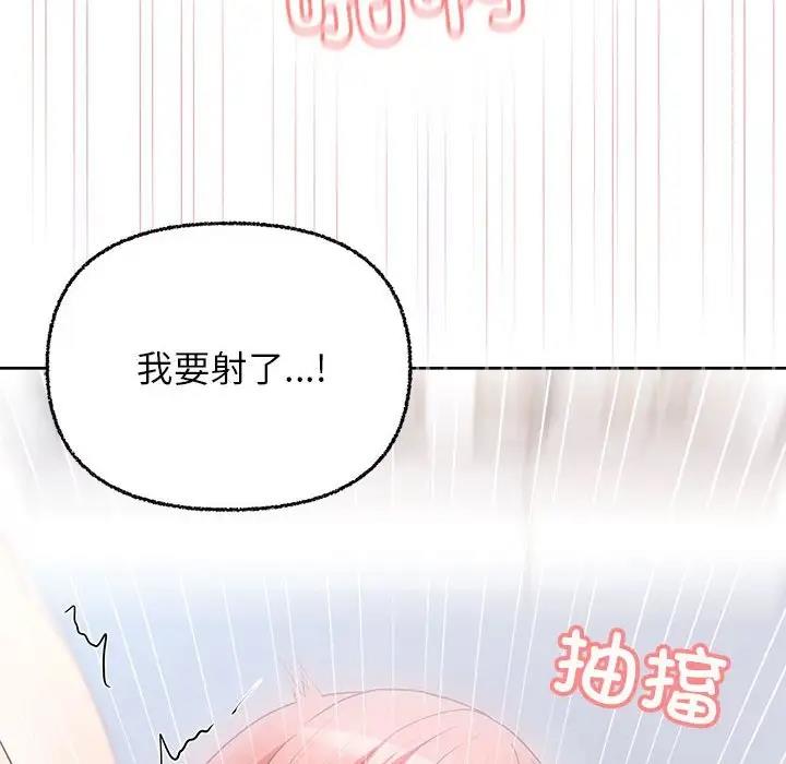 第6话-这公司归我了-Tass,U（第8张）