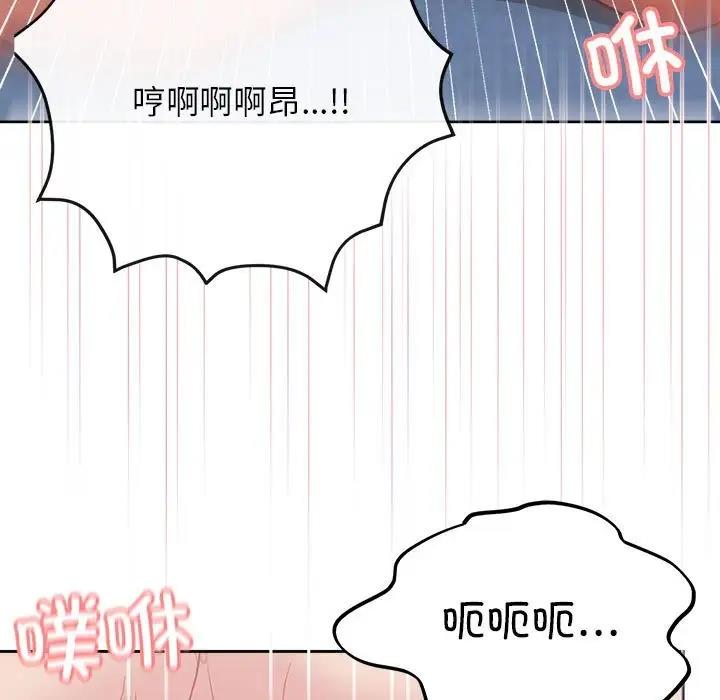 第6话-这公司归我了-Tass,U（第11张）