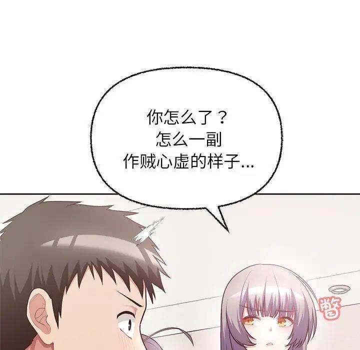 第7话-这公司归我了-Tass,U（第10张）