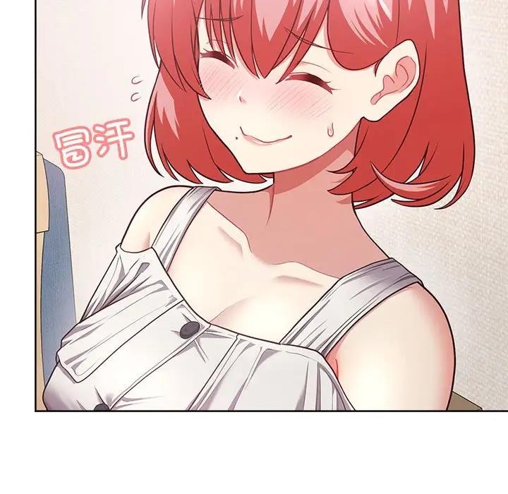 第8话-这公司归我了-Tass,U（第13张）