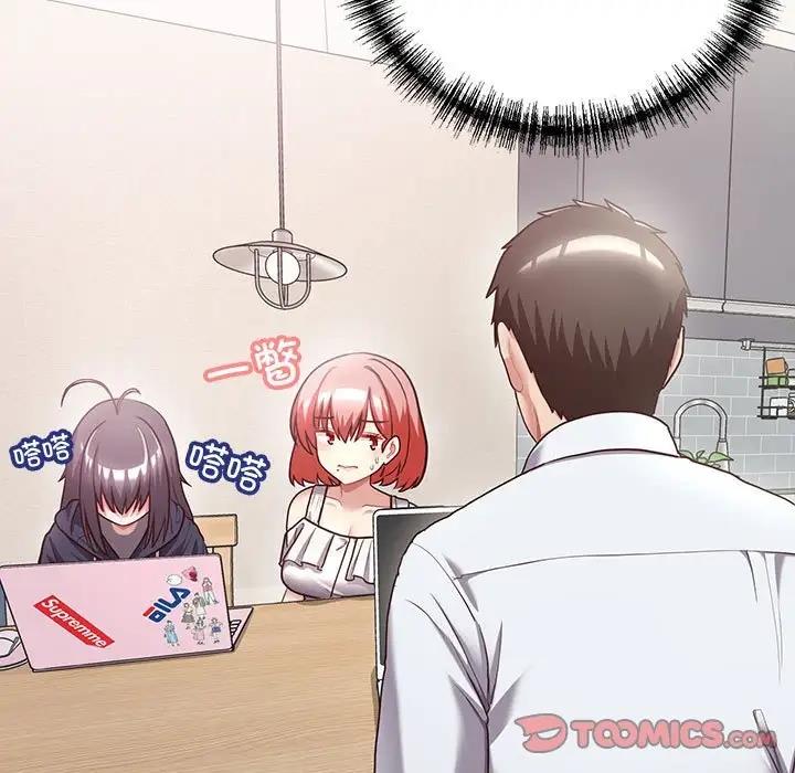 第8话-这公司归我了-Tass,U（第15张）