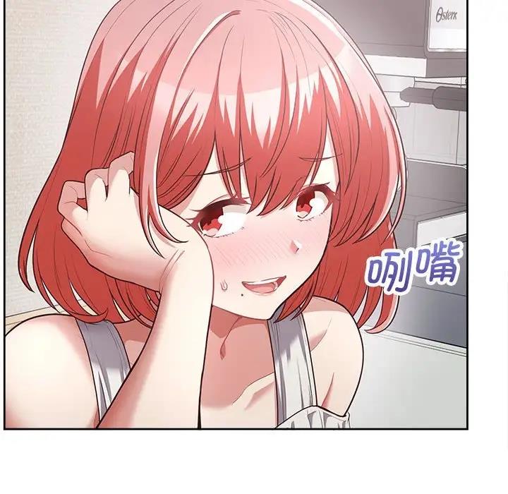 第9话-这公司归我了-Tass,U（第10张）