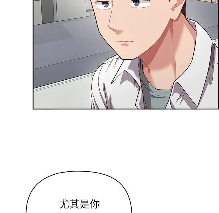 第9话-这公司归我了-Tass,U（第16张）