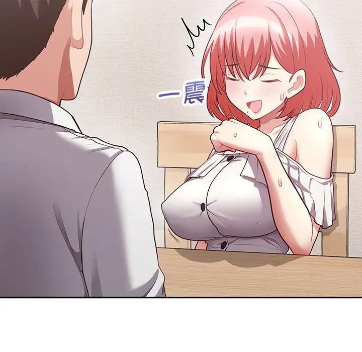 第9话-这公司归我了-Tass,U（第23张）