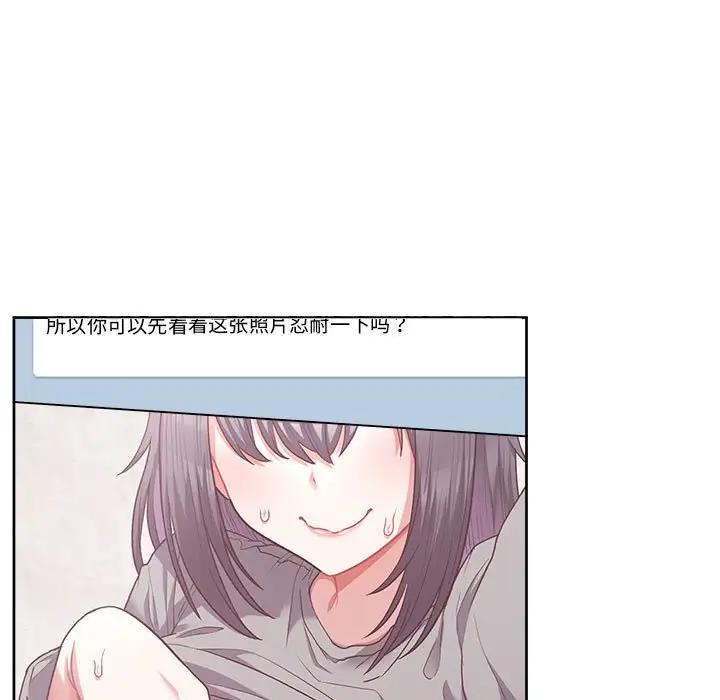 第10话-这公司归我了-Tass,U（第5张）