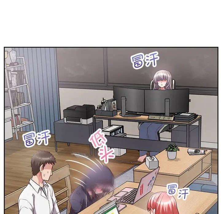 第10话-这公司归我了-Tass,U（第16张）