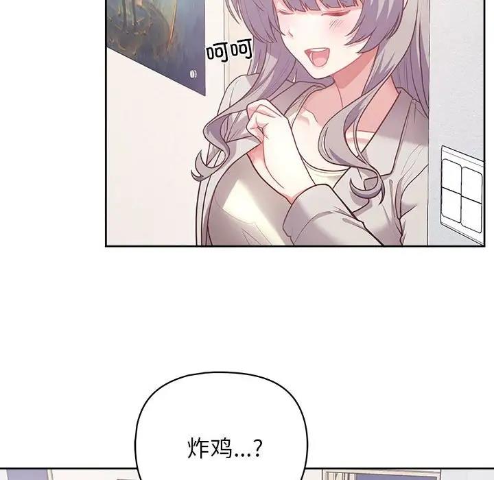 第11话-这公司归我了-Tass,U（第12张）