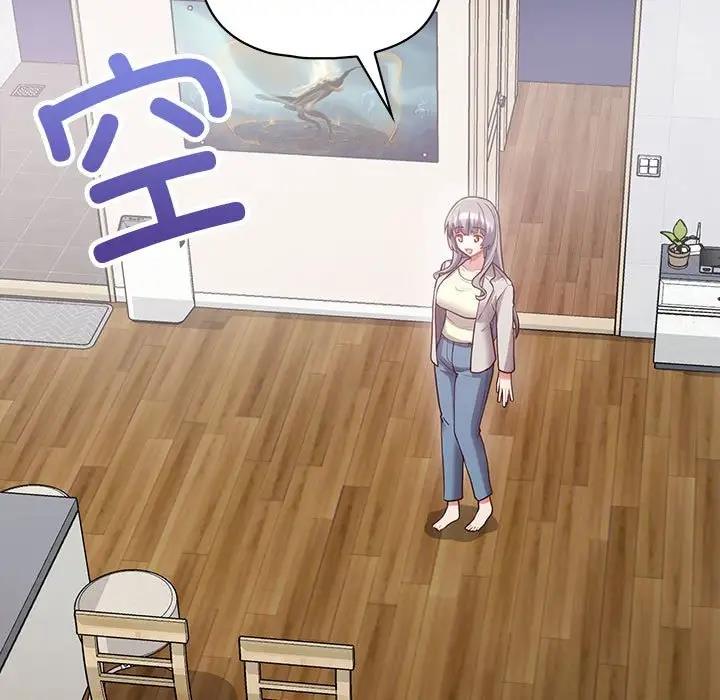 第11话-这公司归我了-Tass,U（第13张）