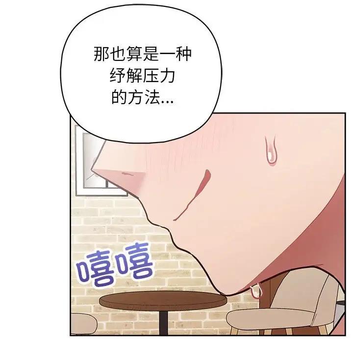 第12话-这公司归我了-Tass,U（第12张）