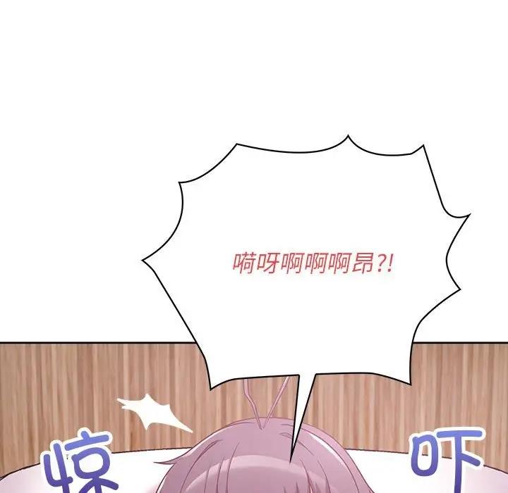 第12话-这公司归我了-Tass,U（第13张）