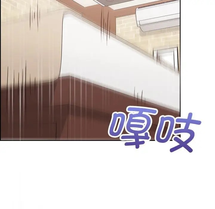 第14话-这公司归我了-Tass,U（第5张）