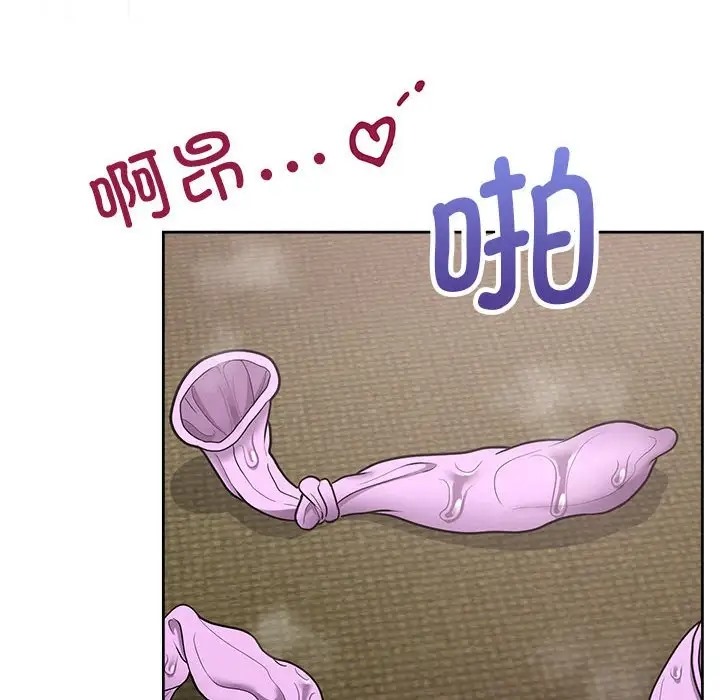 第14话-这公司归我了-Tass,U（第6张）