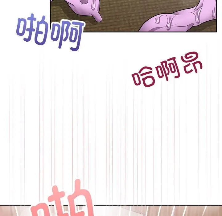 第14话-这公司归我了-Tass,U（第7张）