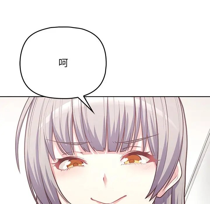 第15话-这公司归我了-Tass,U（第8张）