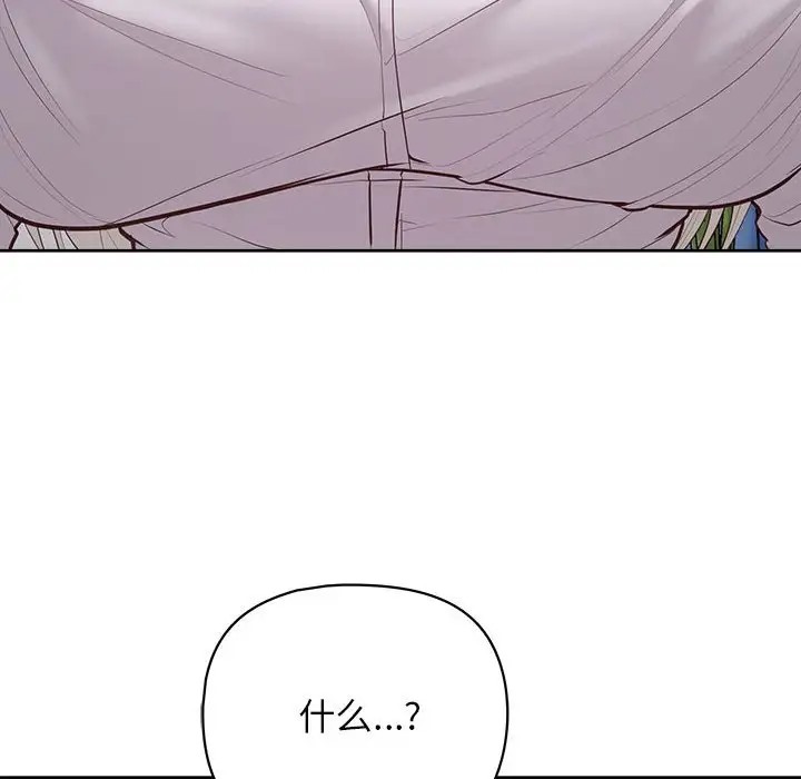 第15话-这公司归我了-Tass,U（第10张）