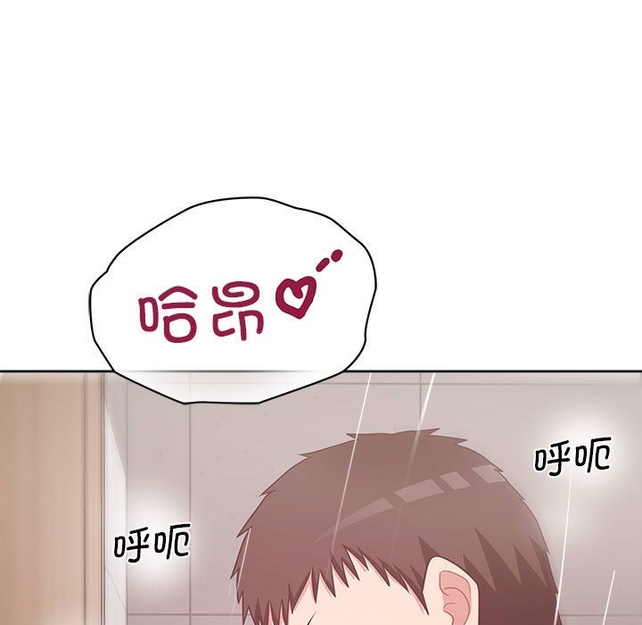 第18话-这公司归我了-Tass,U（第11张）