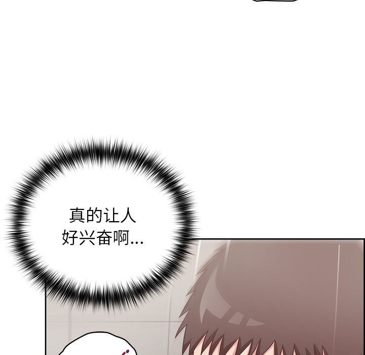 第18话-这公司归我了-Tass,U（第13张）