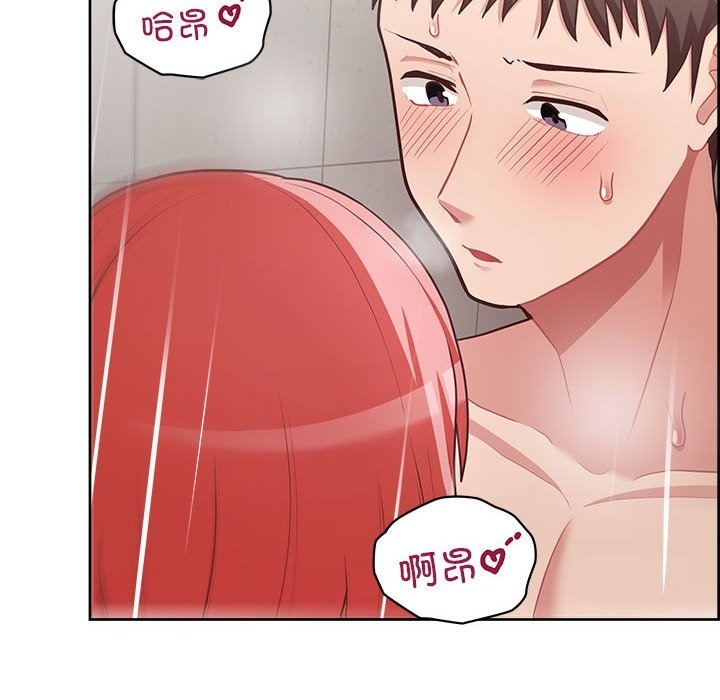 第18话-这公司归我了-Tass,U（第14张）