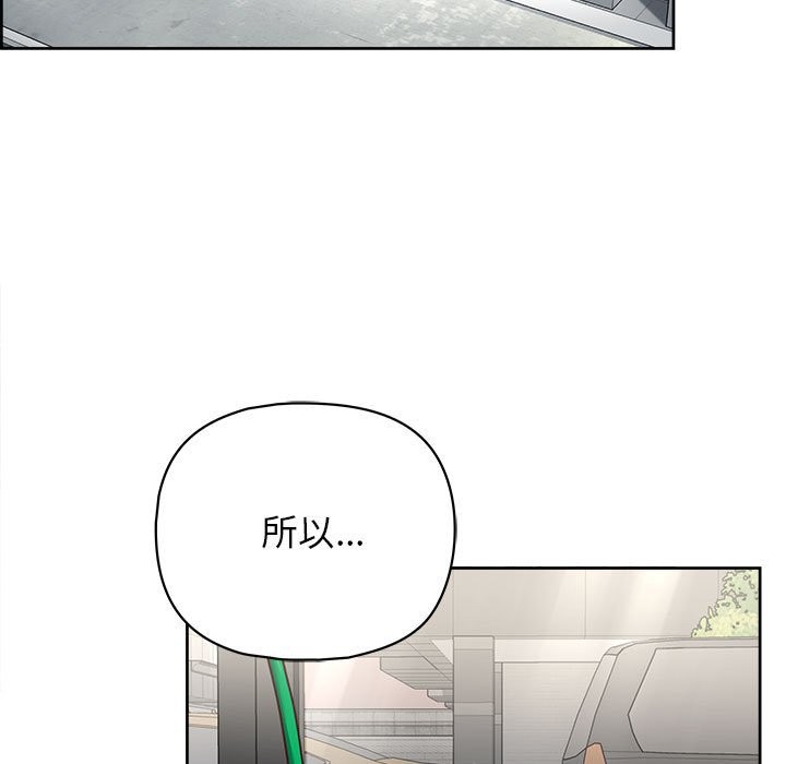 第21话-这公司归我了-Tass,U（第5张）