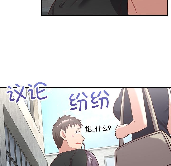 第22话-这公司归我了-Tass,U（第13张）